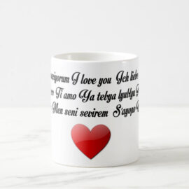 11 Dilde Seviyorum Kupa