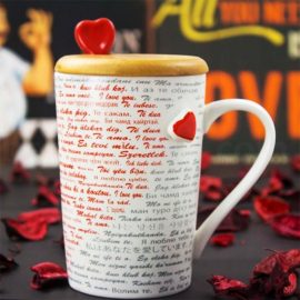 100 Dilde Seni Seviyorum Kupa