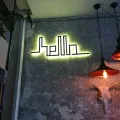 hello aydinlatma2