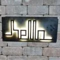 Hello Işıklı